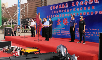 滄州市2020年安全生產(chǎn)宣傳咨詢?nèi)? /><p>活動(dòng)策劃<br /><strong>滄州市2020年安全生產(chǎn)宣傳咨??</strong><br />雷歷文化</p></li>
              </ul>
        
    </section>
        
            </div>
          </div>
        </div>
        
        <div   id=